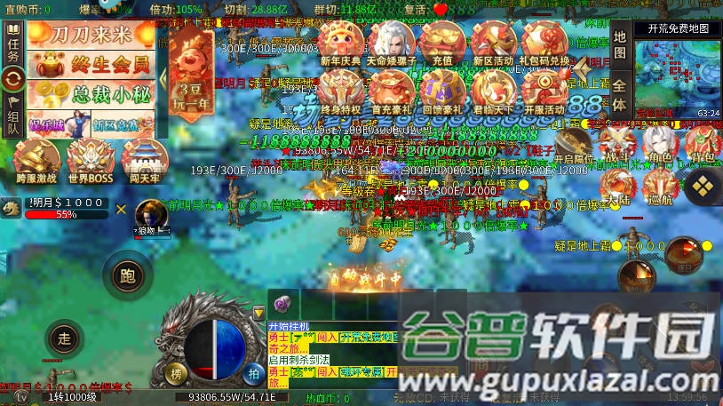 暗影防线单职业超变版