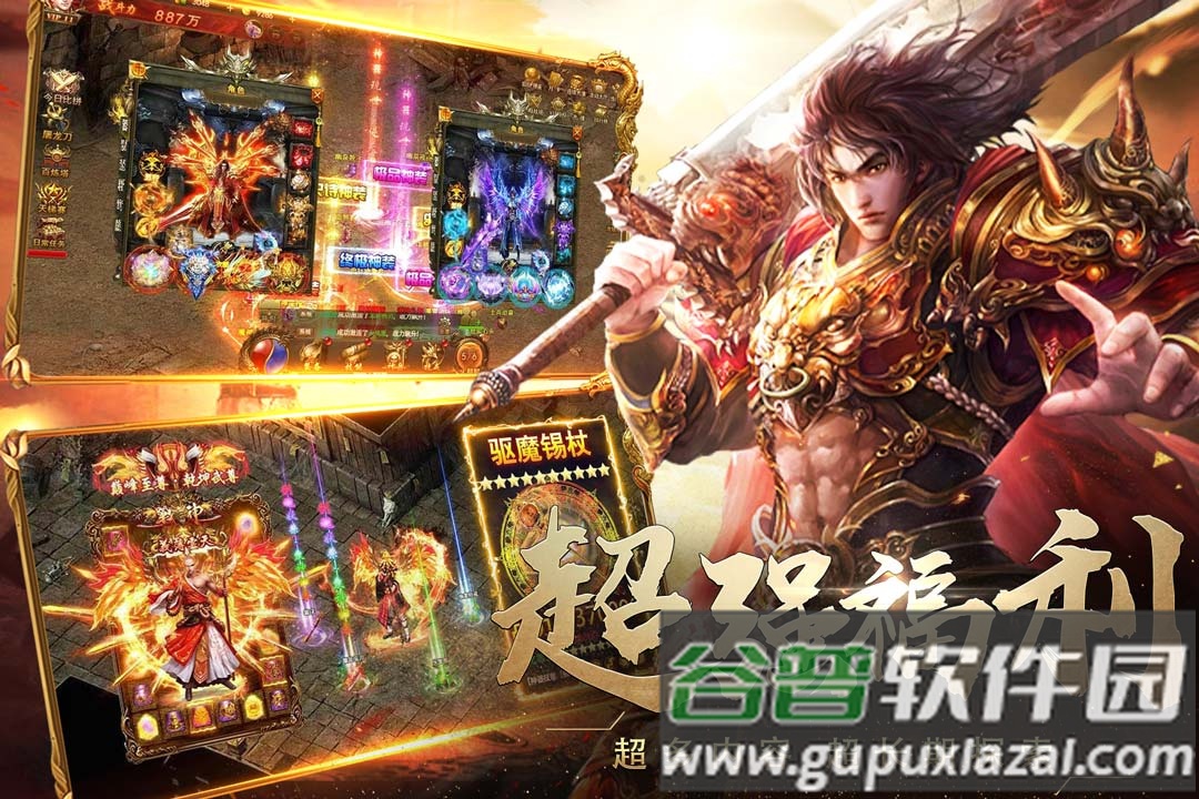 暗影防线单职业超变版截图1