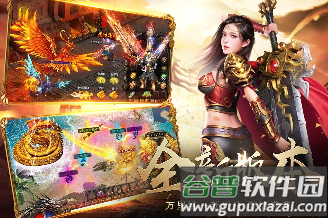 暗影防线单职业超变版截图2