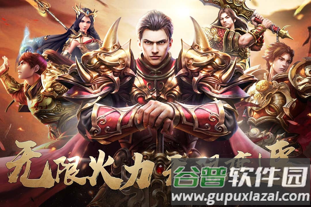 暗影防线单职业超变版截图3