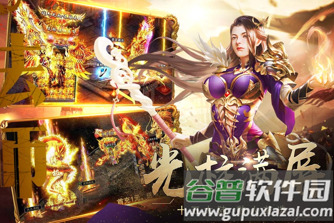 暗影防线单职业超变版截图4