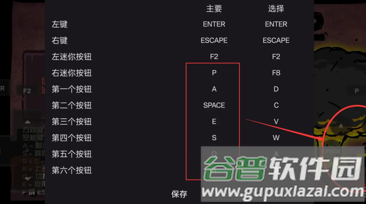 末日地球反击战2手机版截图1