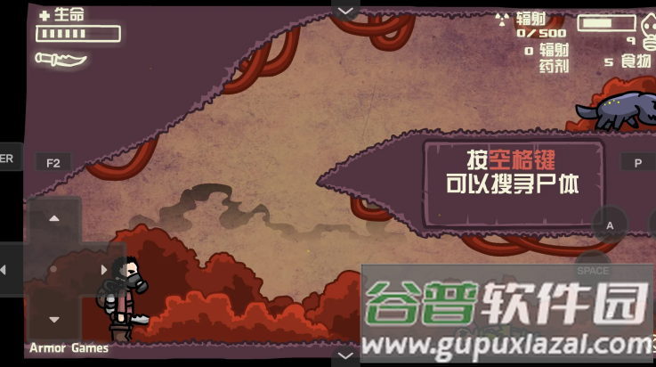 末日地球反击战2手机版截图4