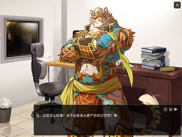 家有大猫手游截图2