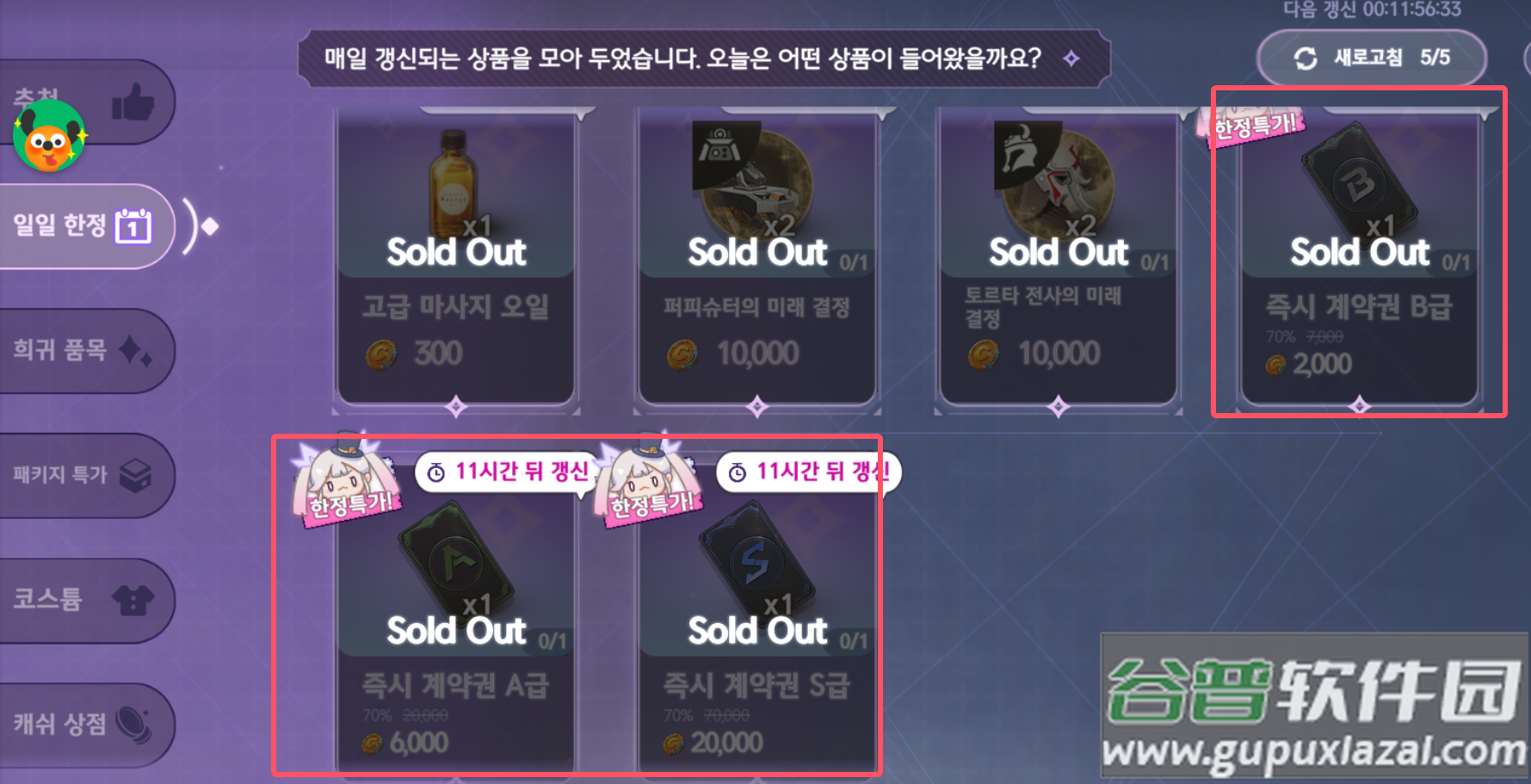 地平线行者Horizon Walker Google