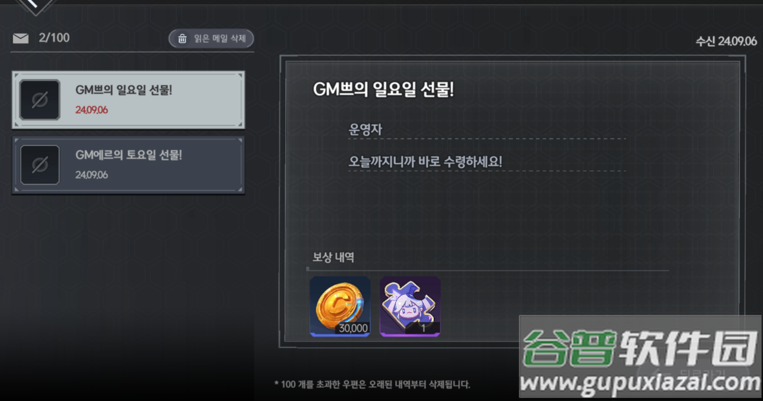 地平线行者Horizon Walker Google