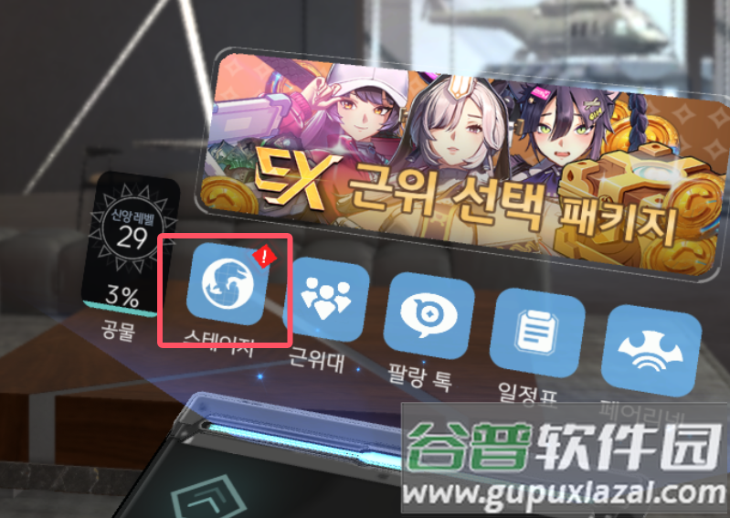 地平线行者Horizon Walker Google