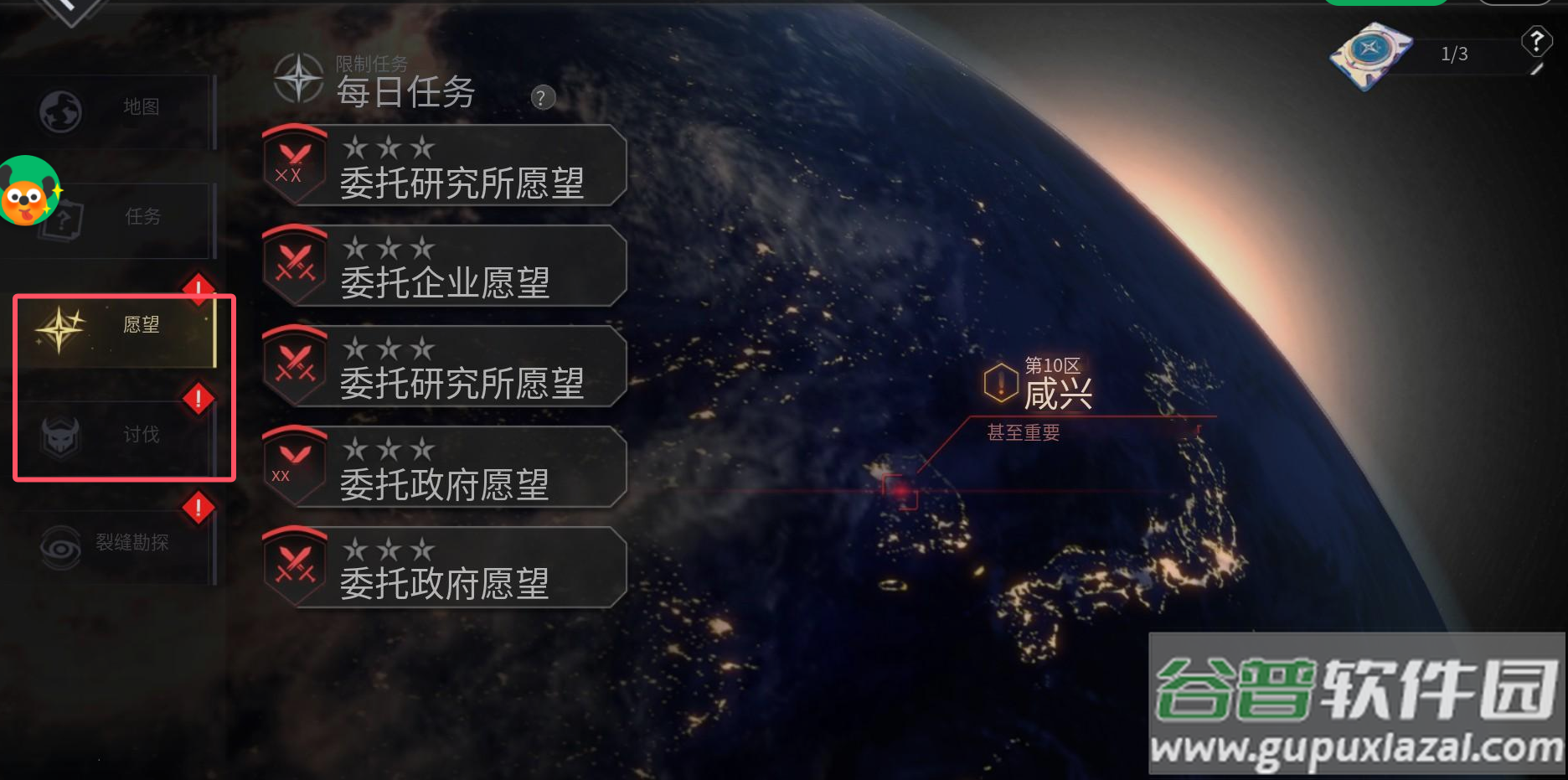 地平线行者Horizon Walker Google