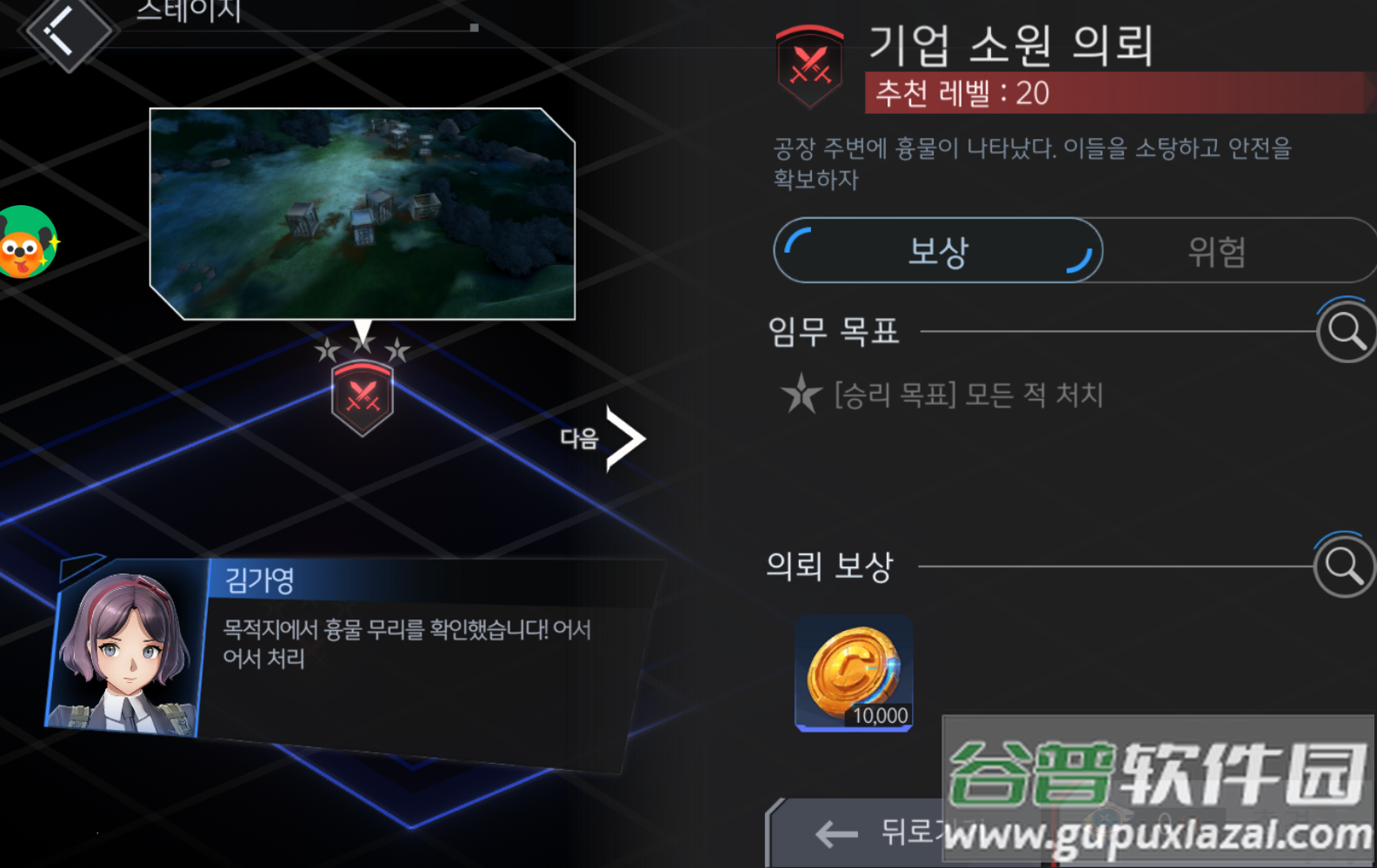 地平线行者Horizon Walker Google