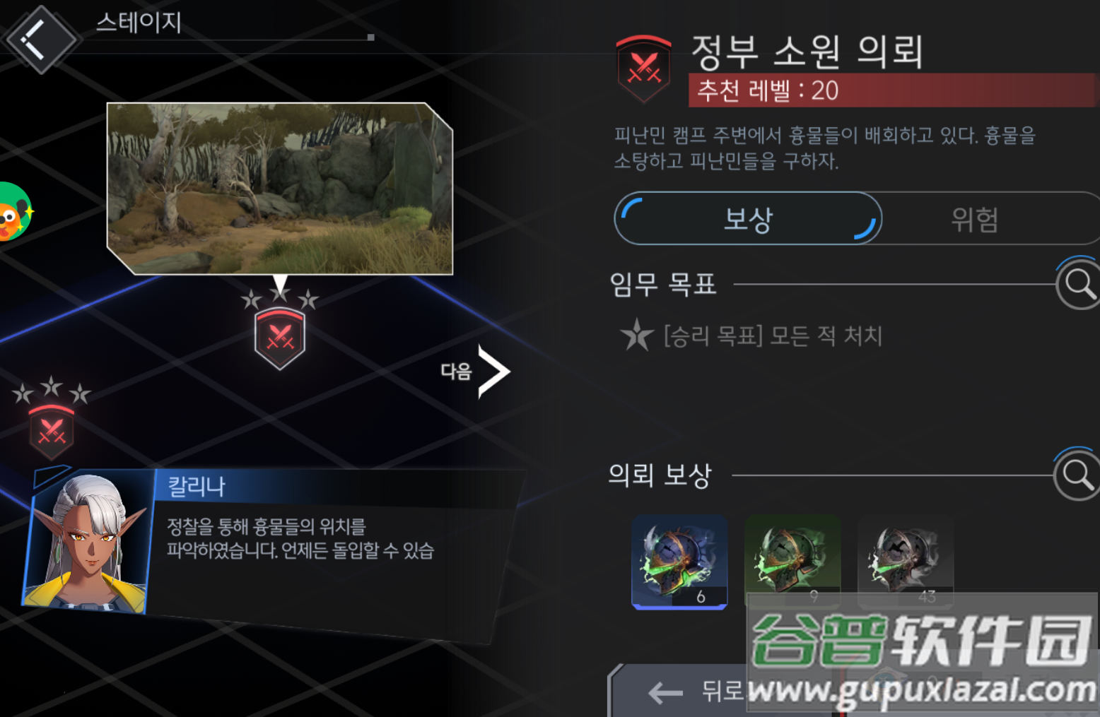 地平线行者Horizon Walker Google