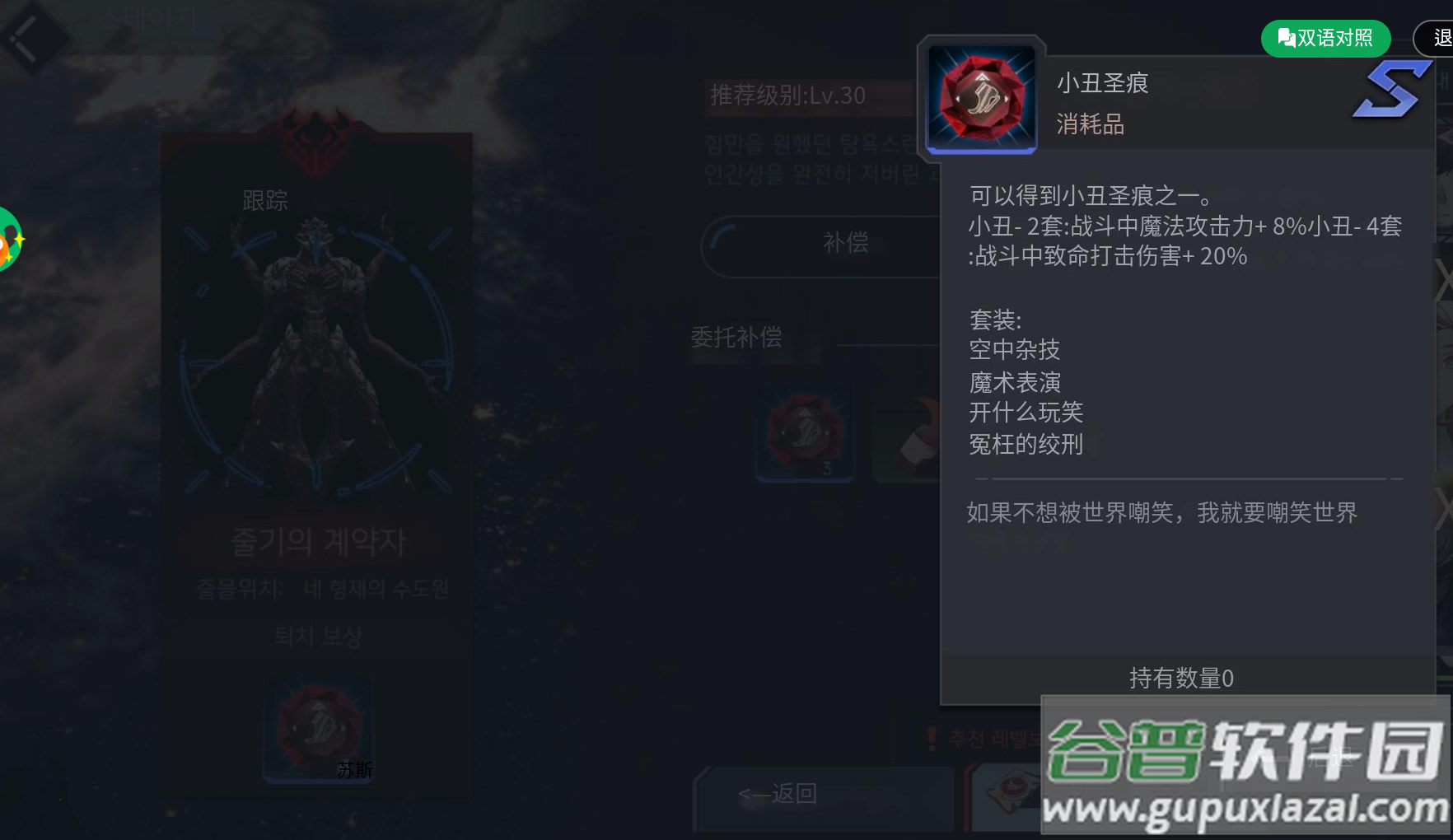 地平线行者Horizon Walker Google