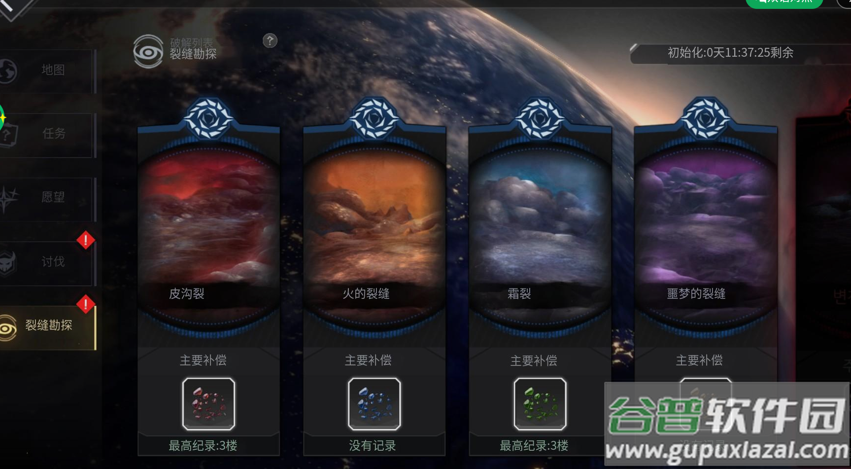 地平线行者Horizon Walker Google