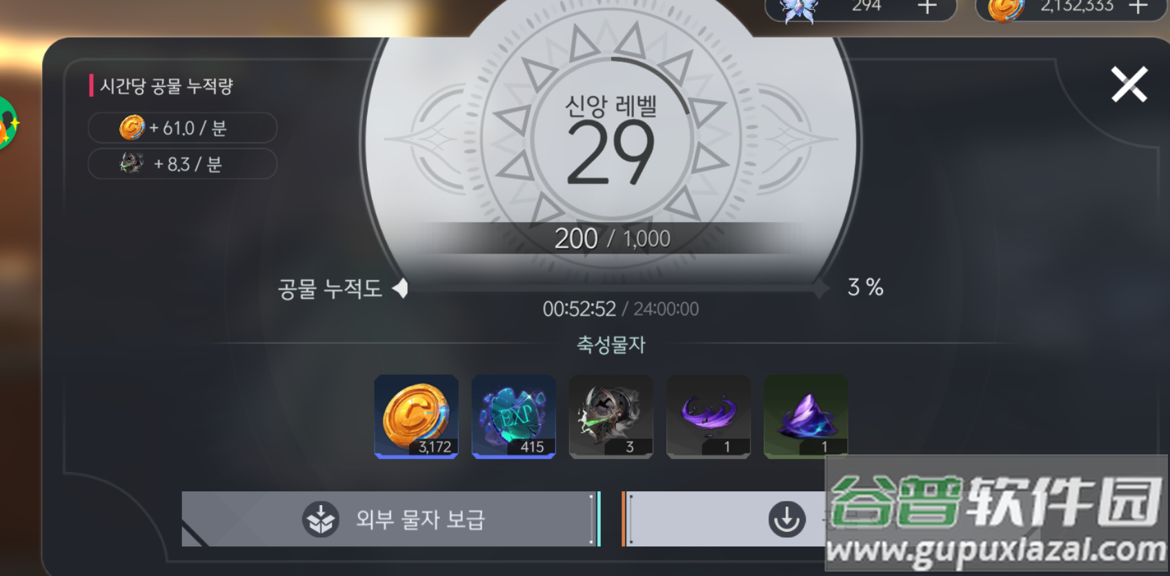 地平线行者Horizon Walker Google