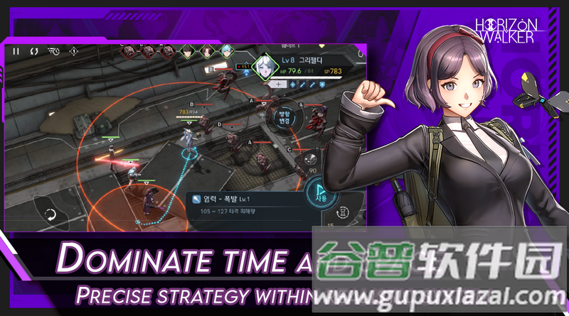 地平线行者Horizon Walker Google截图2