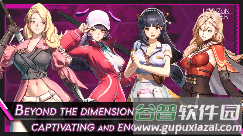 地平线行者Horizon Walker Google截图3