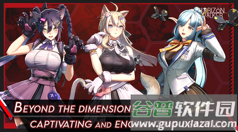 地平线行者Horizon Walker Google截图4