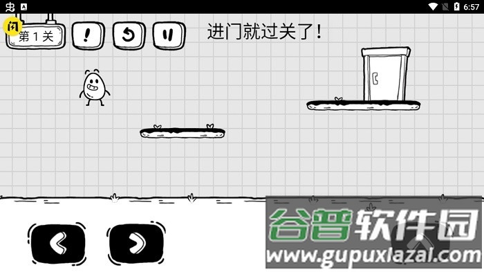 茶叶蛋大冒险游戏正版截图1