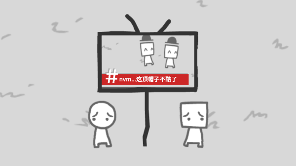 我们成为我们所看到的样子中文版截图4