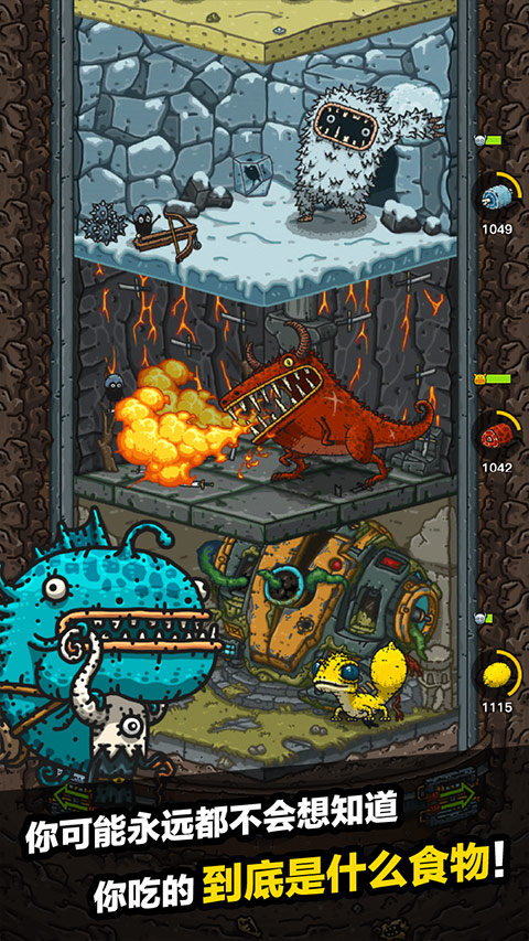 黑暗料理王2025最新版截图3