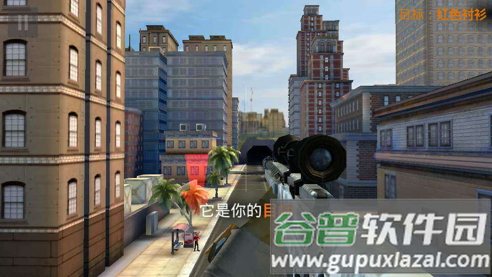 狙击猎手内置菜单版(Sniper 3D)截图4