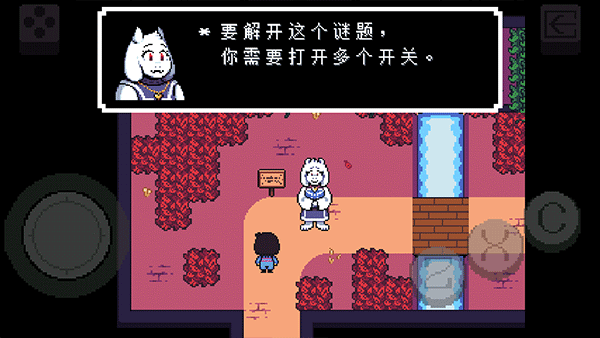 传说之下重制版中文版截图1