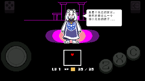 传说之下重制版中文版截图3