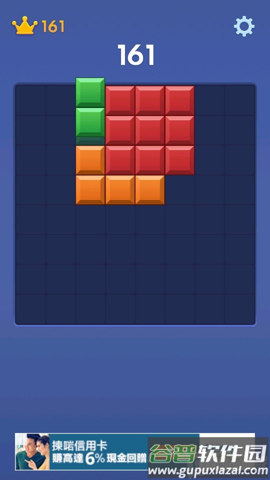 方块爆炸冒险大师官方版(Block Blast)截图4