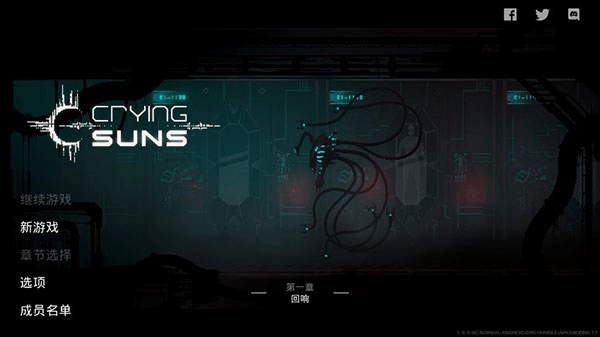 哀恸之日官方版截图1