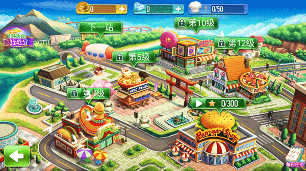 天天爱烹饪2025最新版本截图2