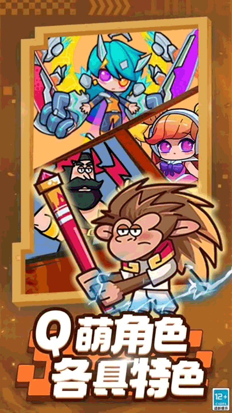 超级射手游戏截图1