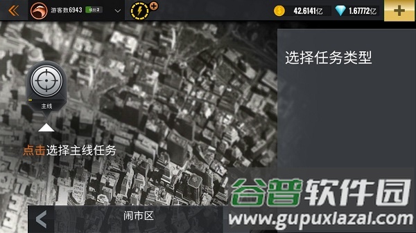 3D狙击猎手无限资源版(Sniper 3D)