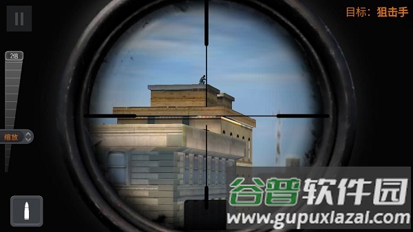 3D狙击猎手无限资源版(Sniper 3D)