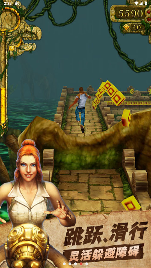 神庙逃亡1老版本中文版截图2