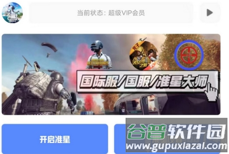 亚洲龙yzl工具箱app国际服