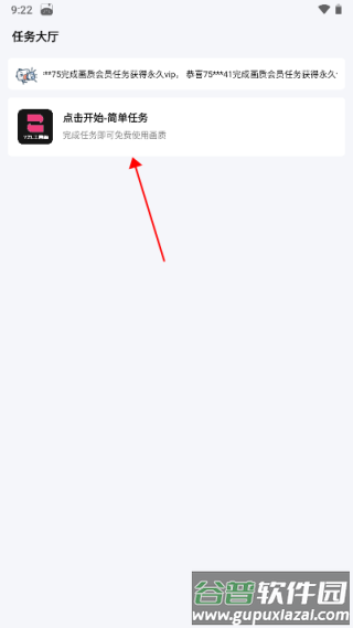 亚洲龙yzl工具箱app最新版