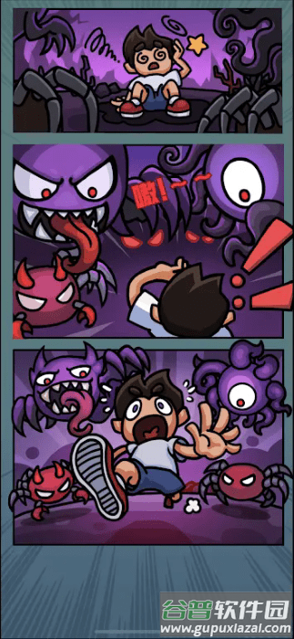 狂全明星2手游截图2