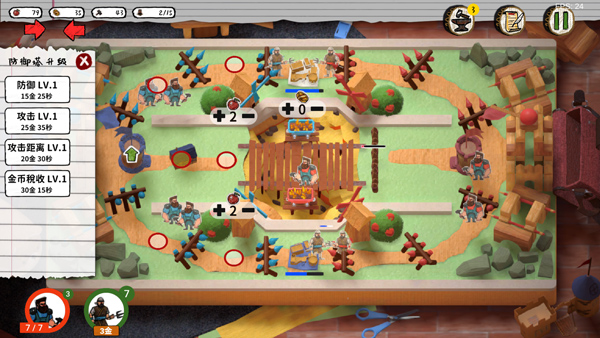 玩具帝国手机版(ToyEmpires)截图4