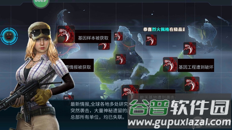 抢滩登陆3D4399版本截图2