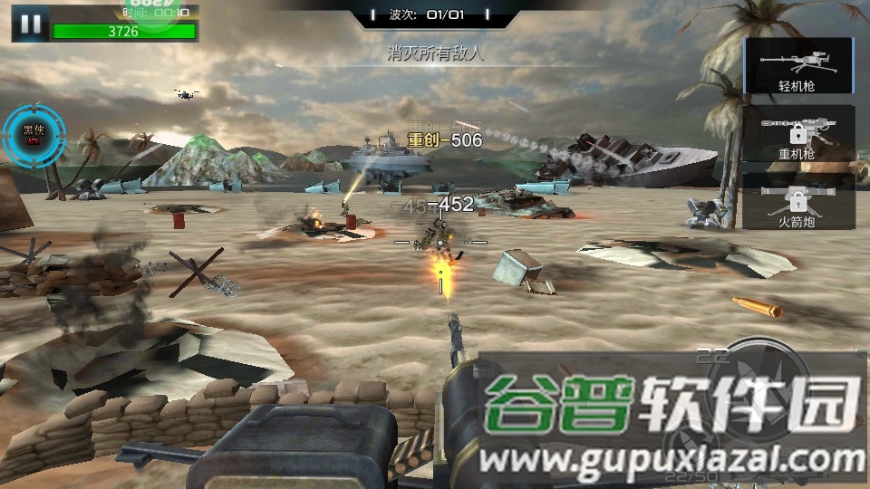 抢滩登陆3D4399版本截图4