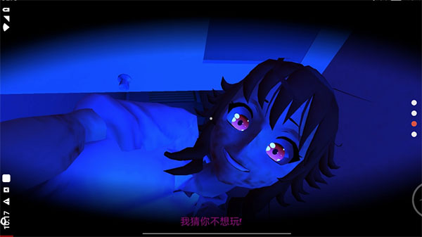 逃离病娇女的游戏中文版截图2