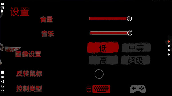 逃离病娇女的游戏中文版截图4