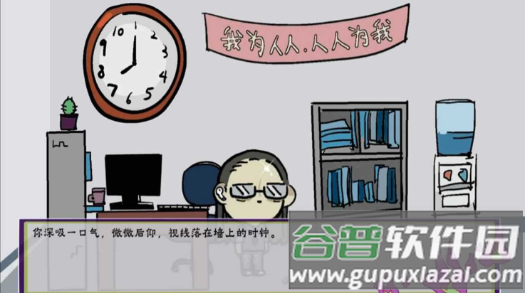 我在地府修电灯游戏截图3