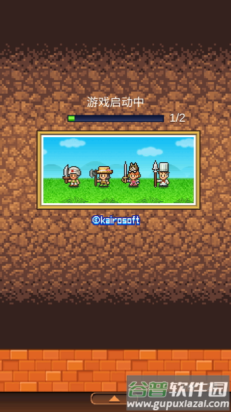 冒险村物语2无限金钱版截图4