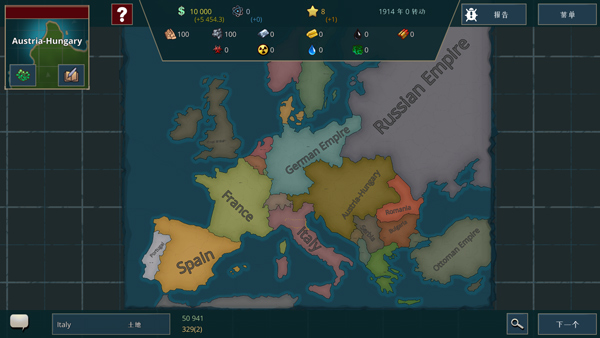 战争警告中文版(Warnament)截图3