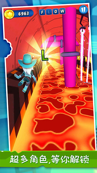 暴走球球大冒险小游戏截图1