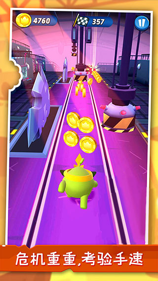 暴走球球大冒险小游戏截图4