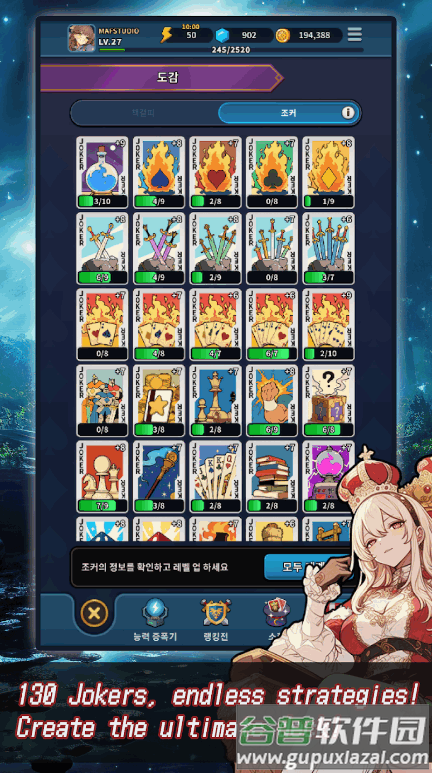 ACE爱丽丝卡牌游戏(ACE Alice Card Episode)截图1