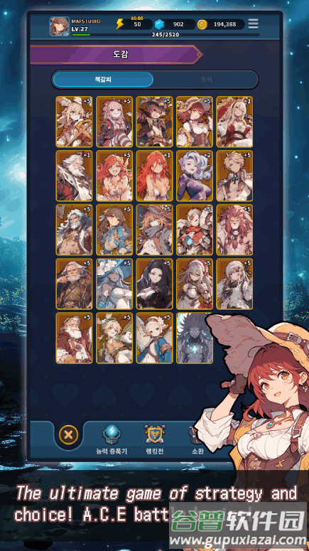 ACE爱丽丝卡牌游戏(ACE Alice Card Episode)截图2