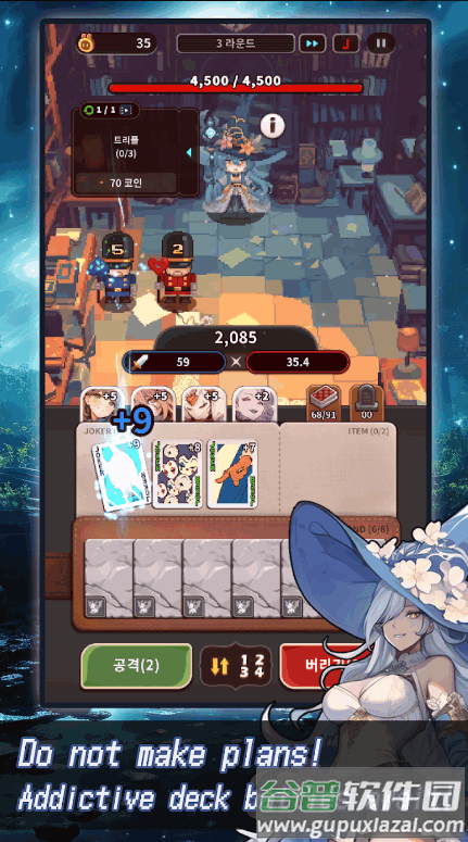 ACE爱丽丝卡牌游戏(ACE Alice Card Episode)截图4