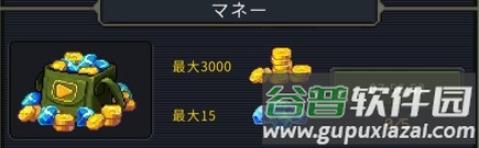 空军1945内置菜单版